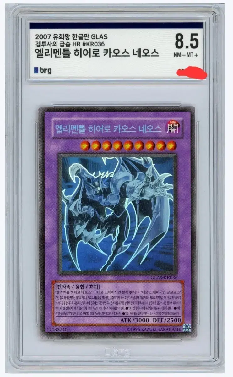 카오스네오스 | 브랜드 중고거래 플랫폼, 번개장터 중고거래